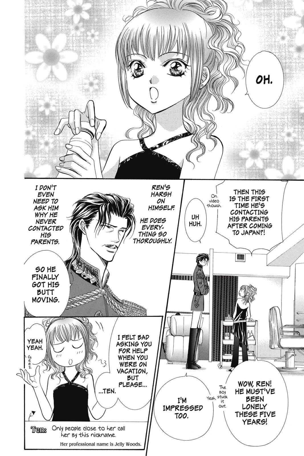 Skip Beat! Act 19 135