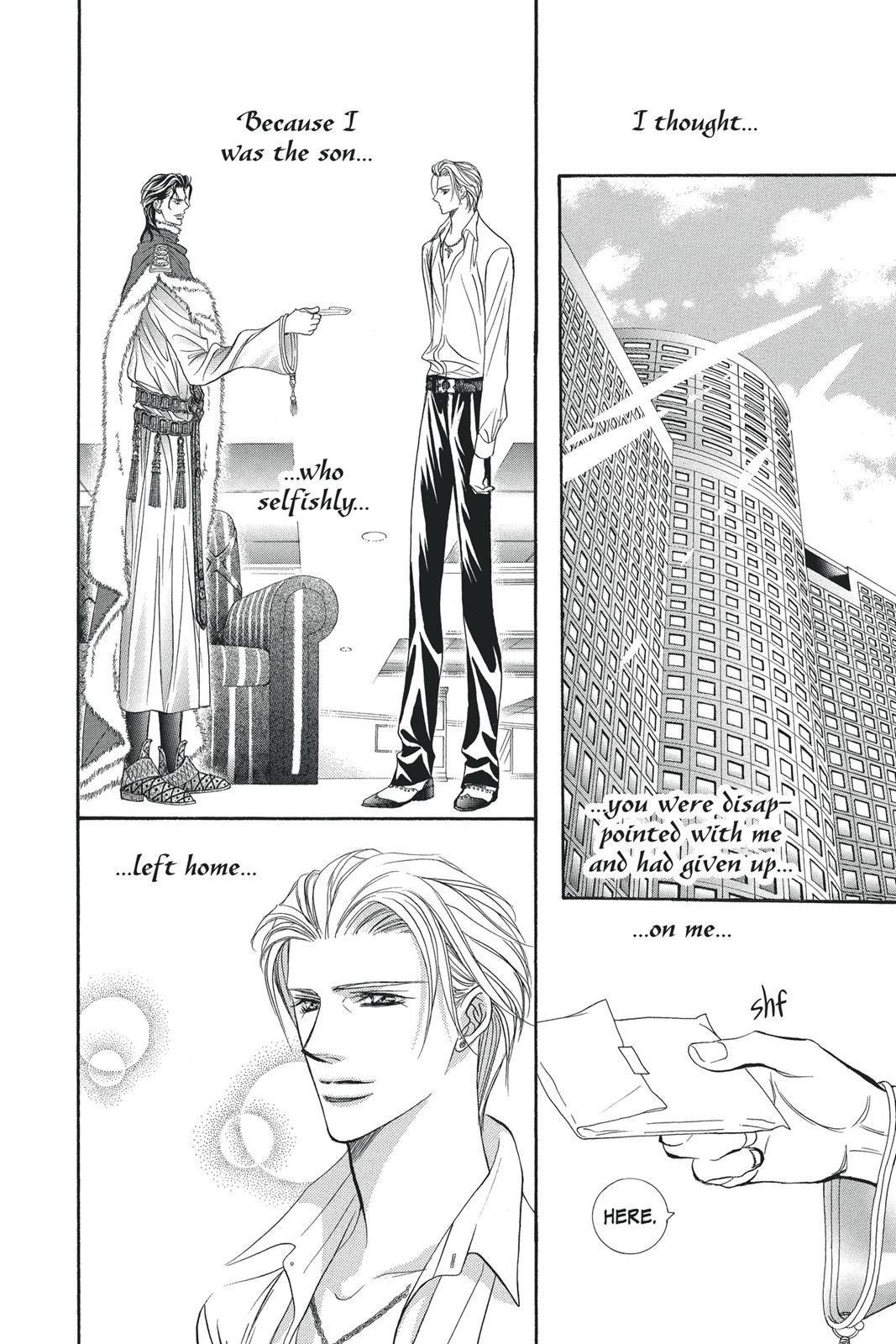 Skip Beat! Act 19 144