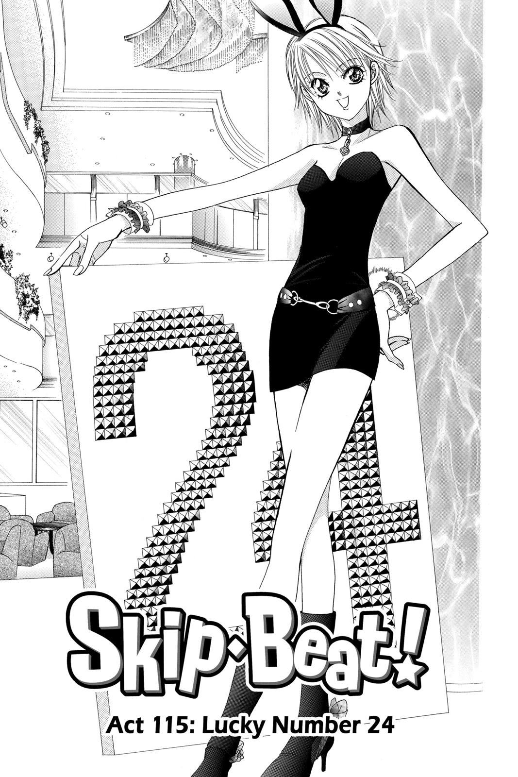 Skip Beat! Act 20 5