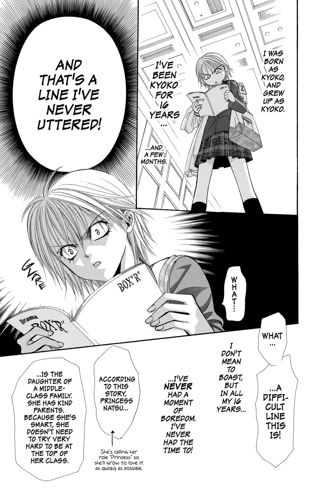 Skip Beat! Act 20 7