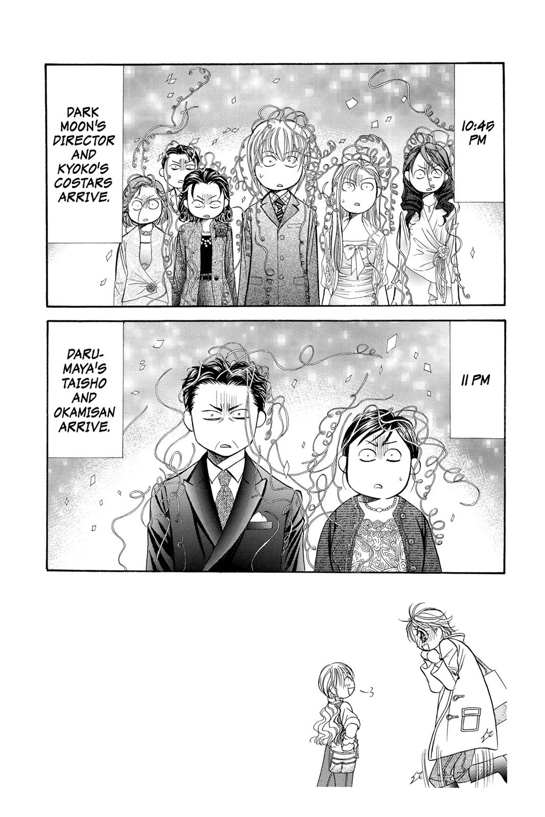Skip Beat! Act 20 95