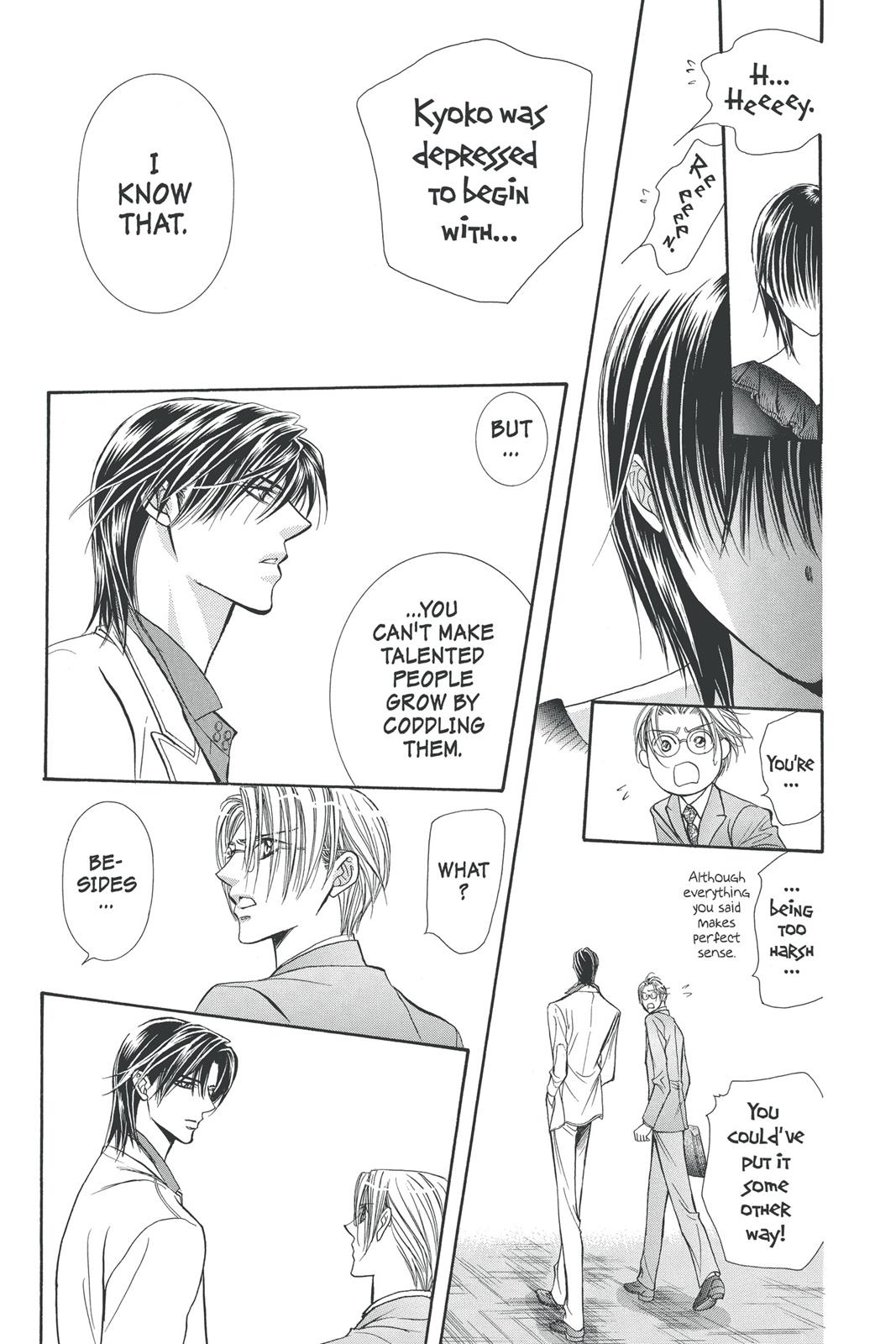 Skip Beat! Act 21 30