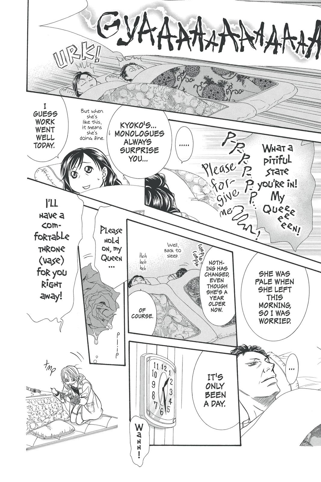 Skip Beat! Act 21 57