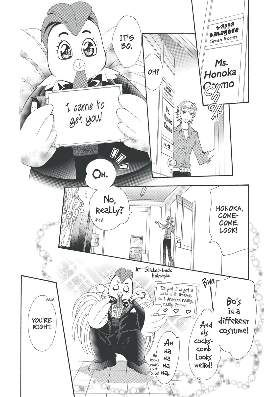Skip Beat! Act 21 100