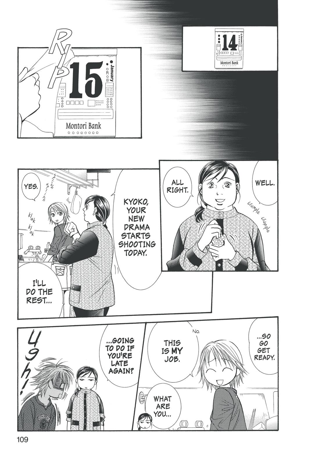 Skip Beat! Act 21 109