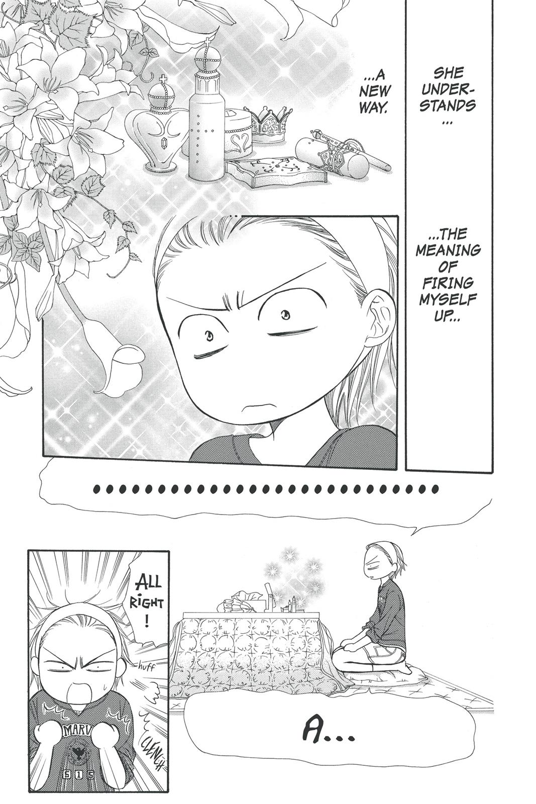 Skip Beat! Act 21 111