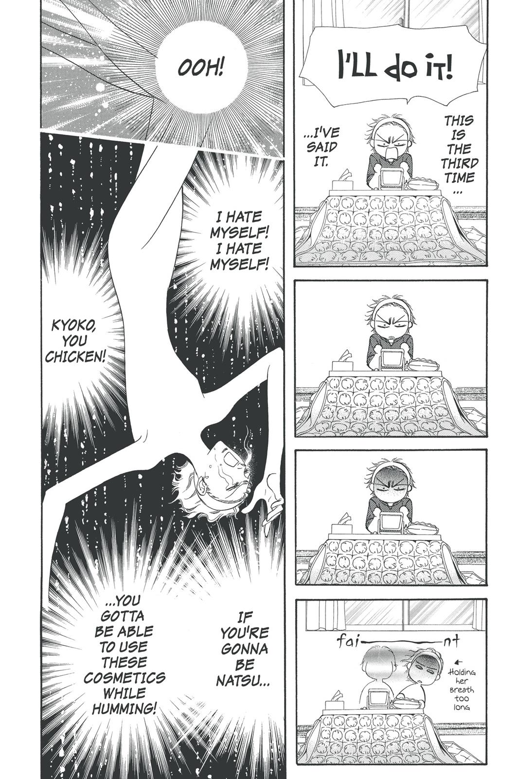 Skip Beat! Act 21 112