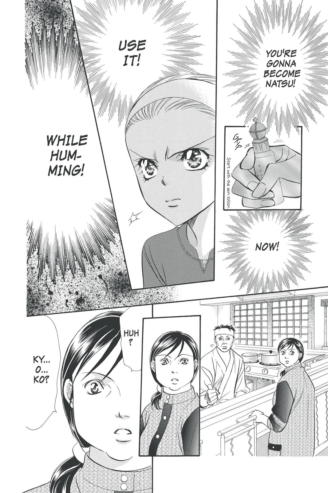 Skip Beat! Act 21 114
