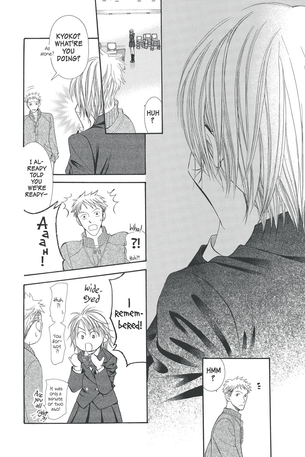 Skip Beat! Act 21 142
