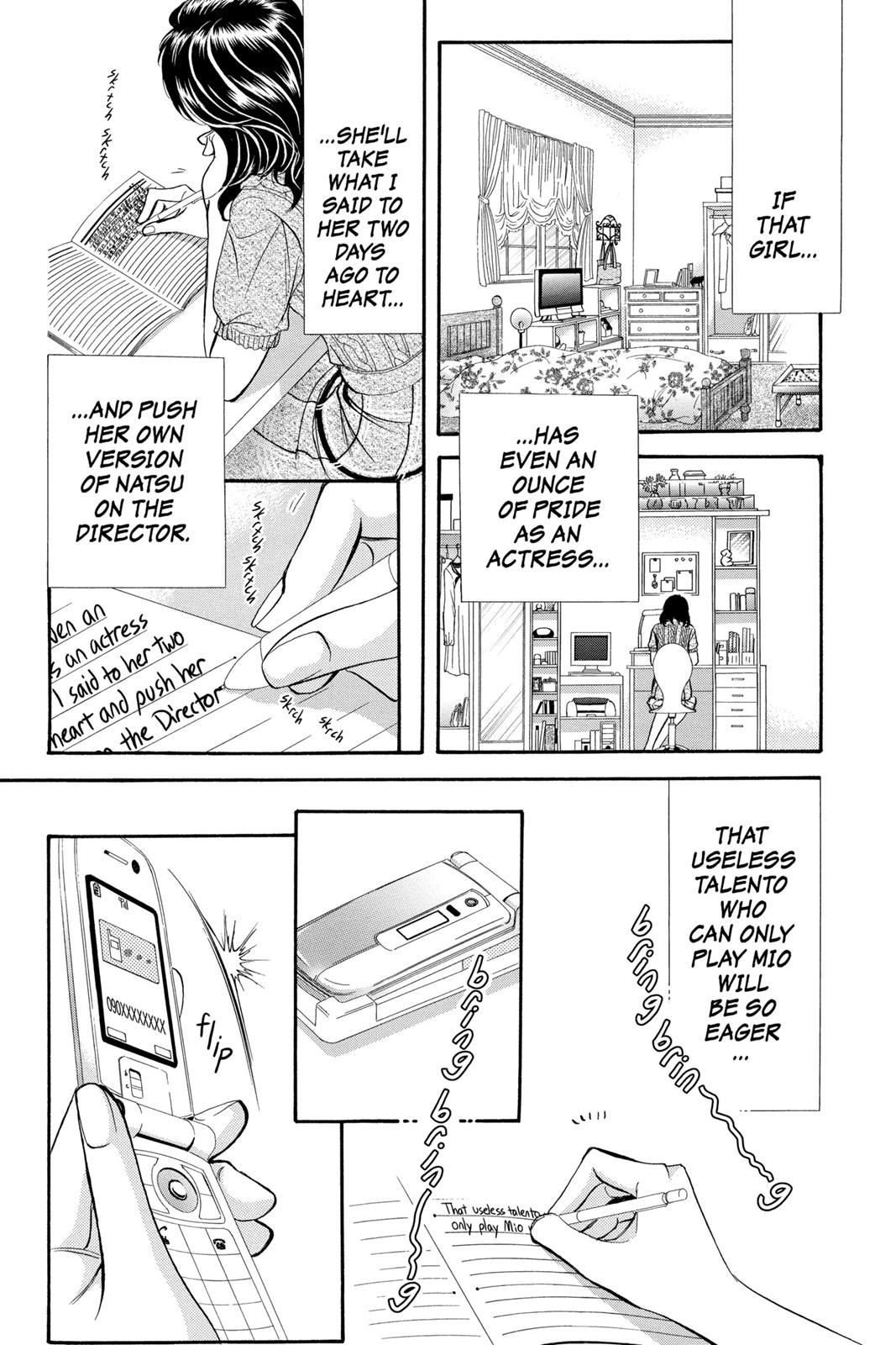 Skip Beat! Act 22 38