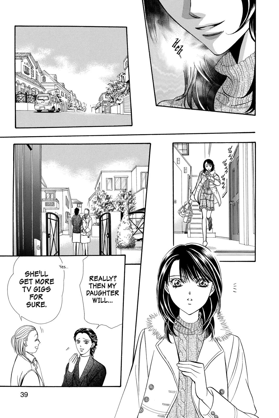Skip Beat! Act 22 40