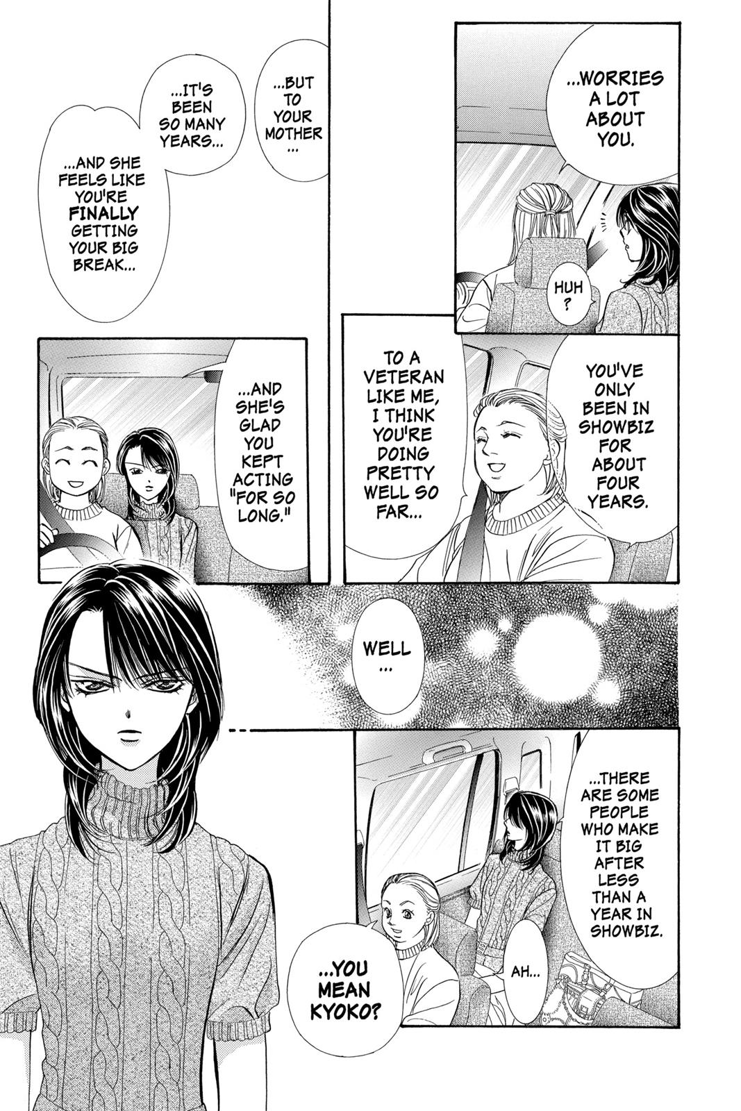 Skip Beat! Act 22 44
