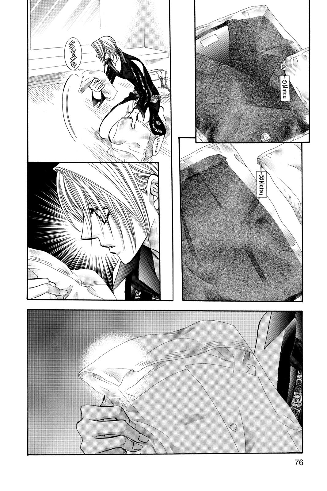 Skip Beat! Act 22 73