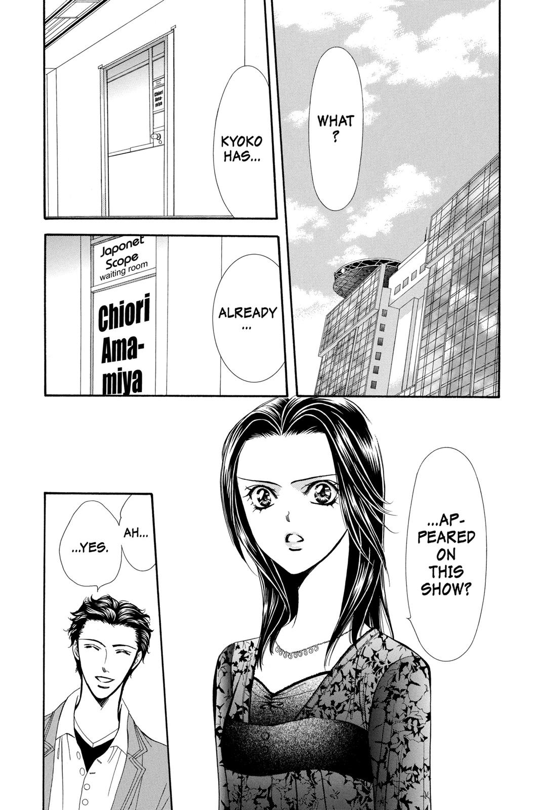 Skip Beat! Act 22 155