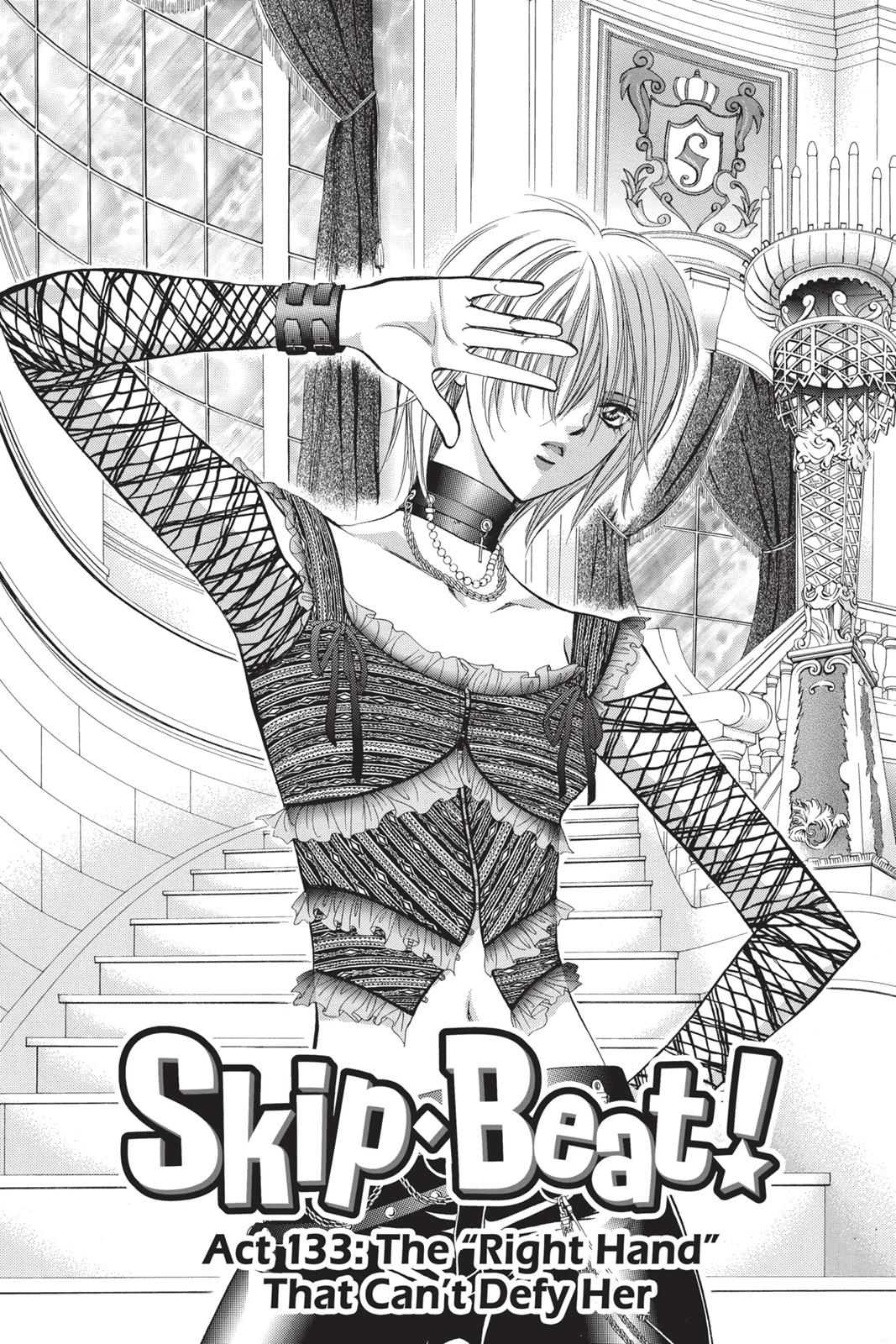 Skip Beat! Act 23 5