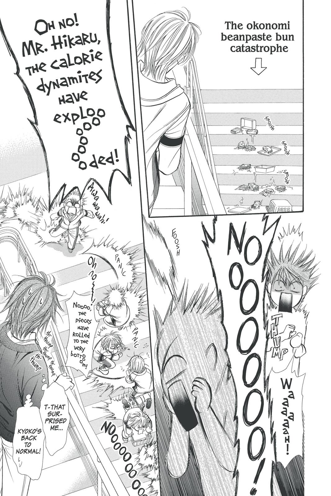 Skip Beat! Act 23 21