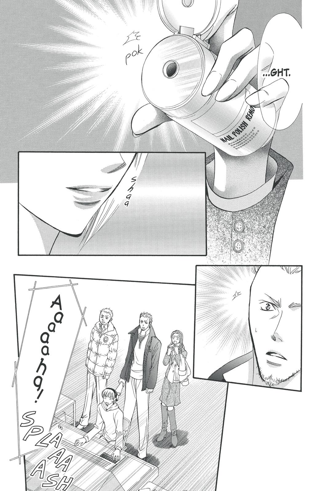 Skip Beat! Act 23 76