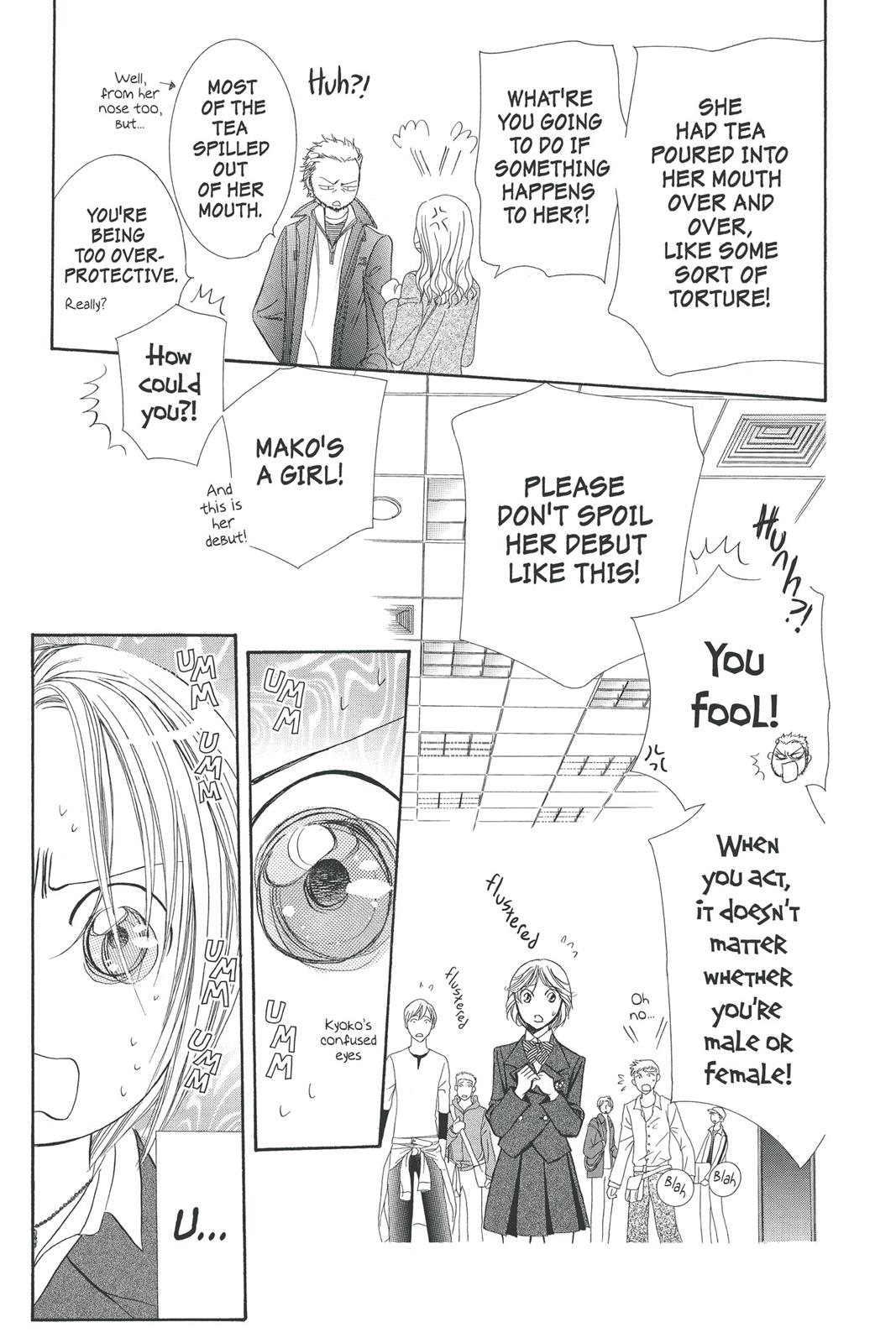 Skip Beat! Act 23 115