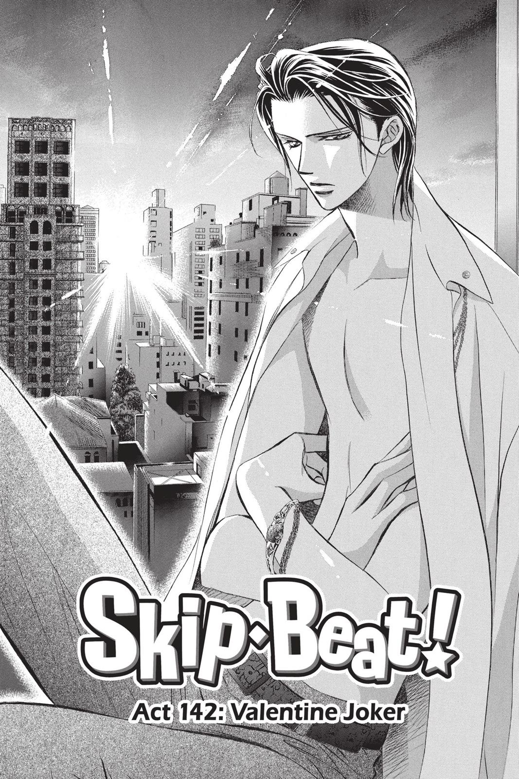 Skip Beat! Act 24 94