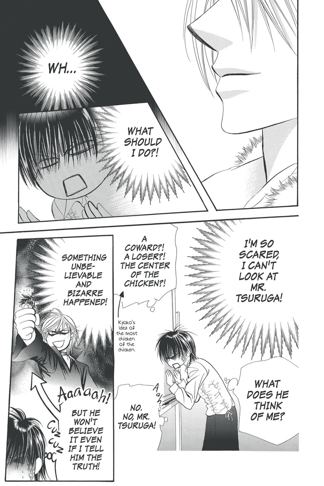 Skip Beat! Act 25 24