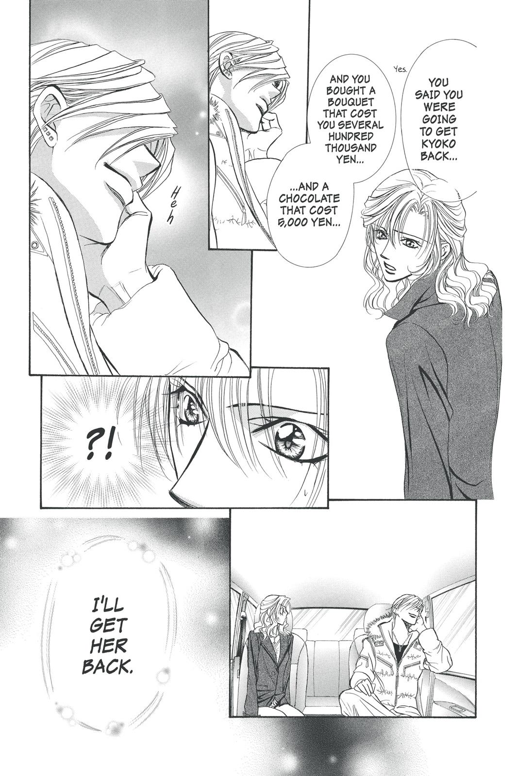 Skip Beat! Act 25 55