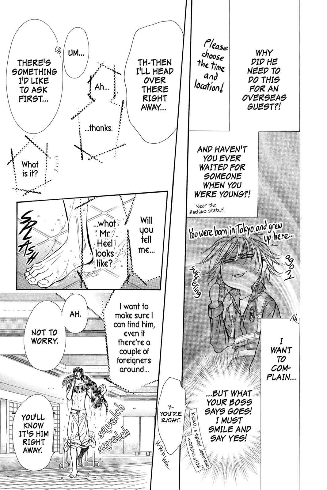 Skip Beat! Act 26 47
