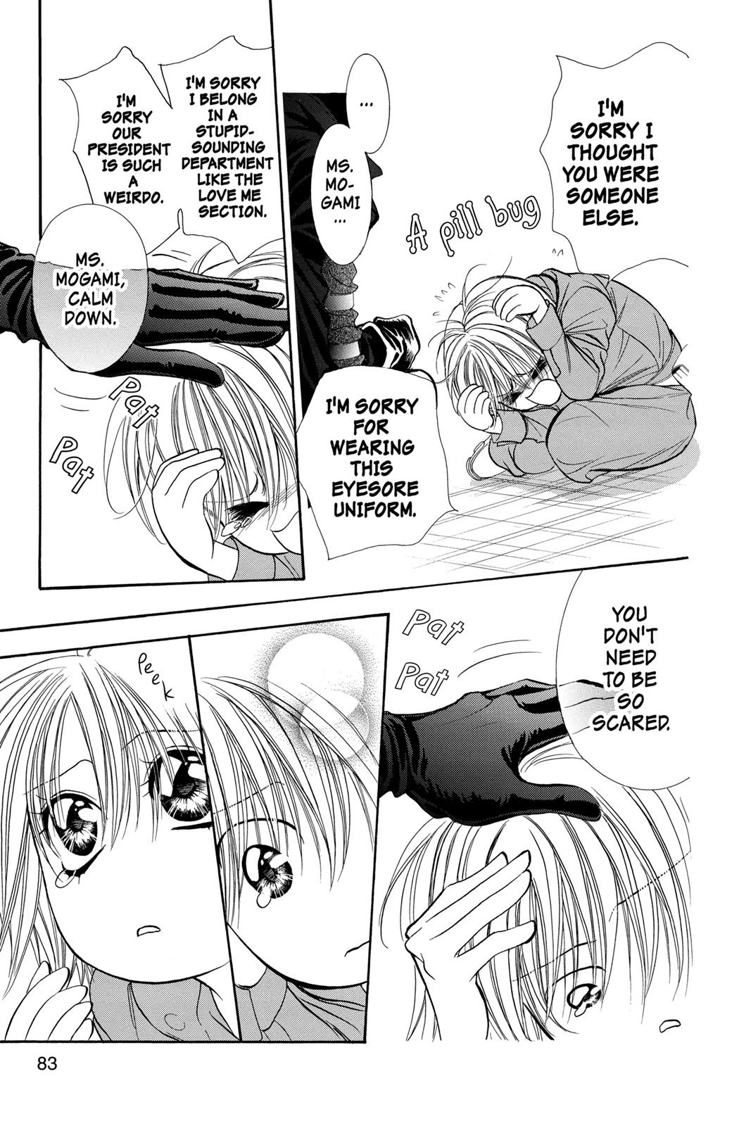 Skip Beat! Act 26 82