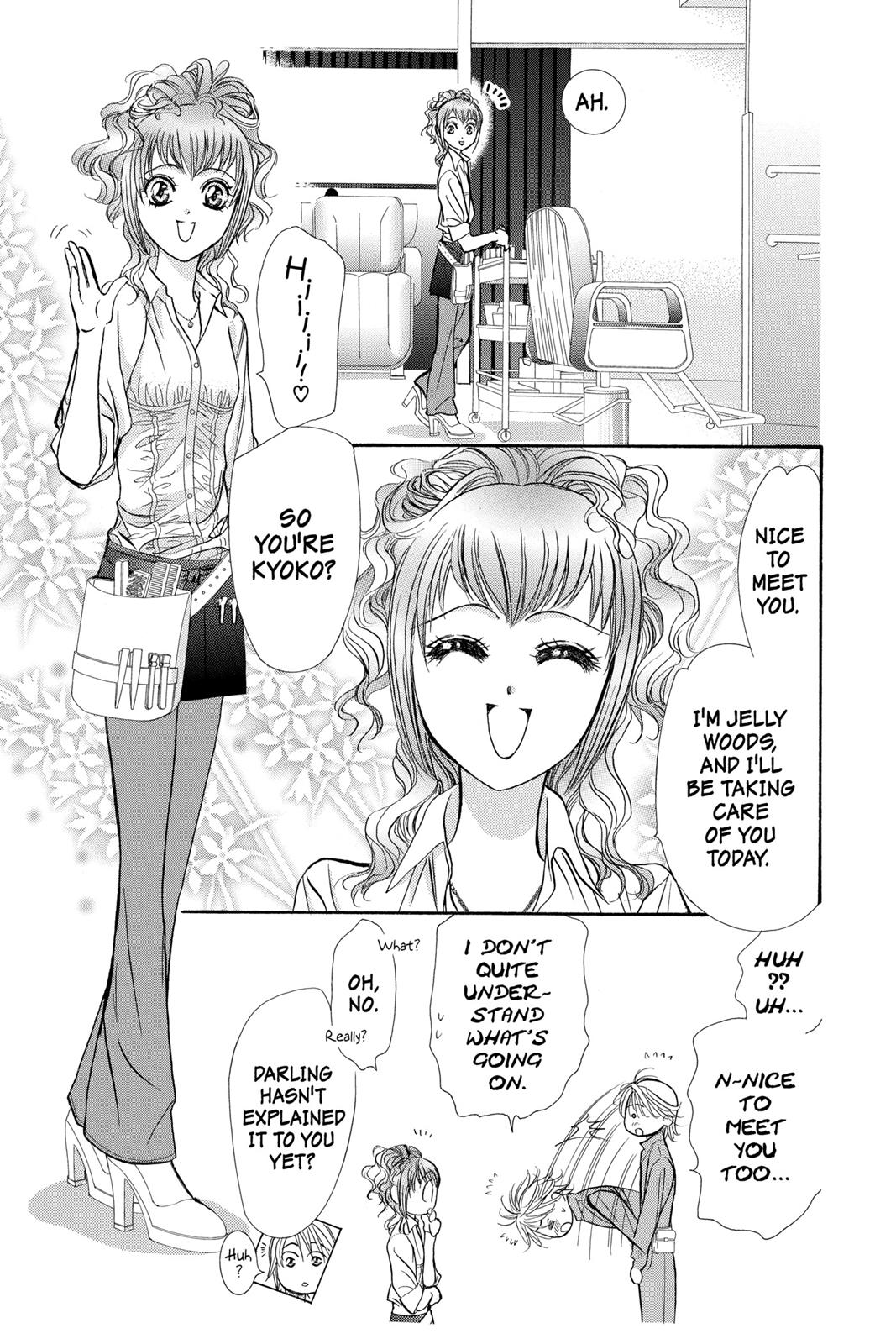 Skip Beat! Act 26 96