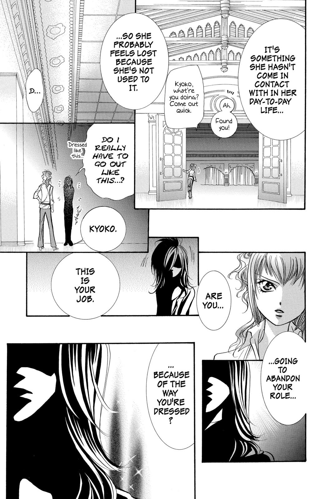 Skip Beat! Act 26 106