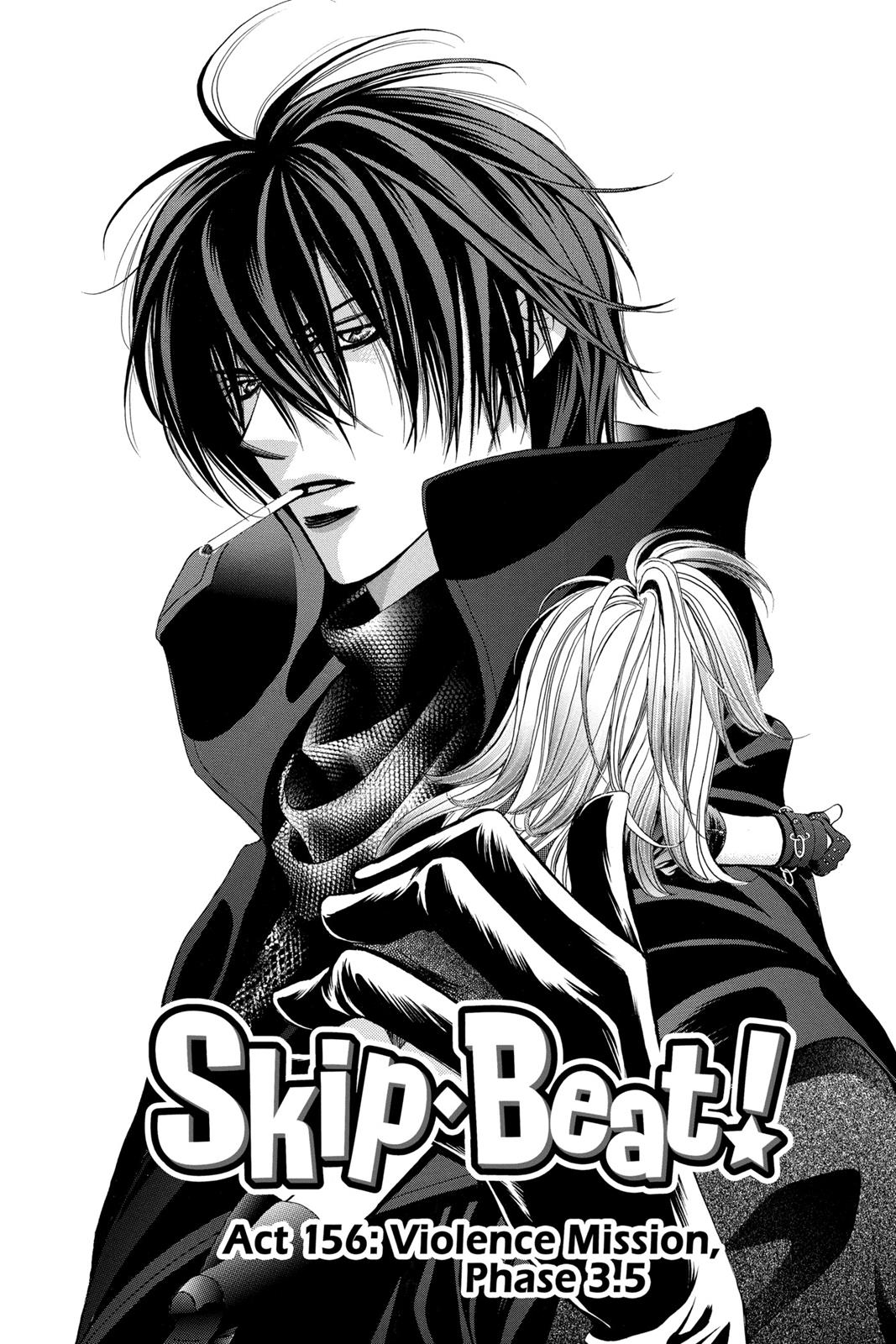 Skip Beat! Act 26 143