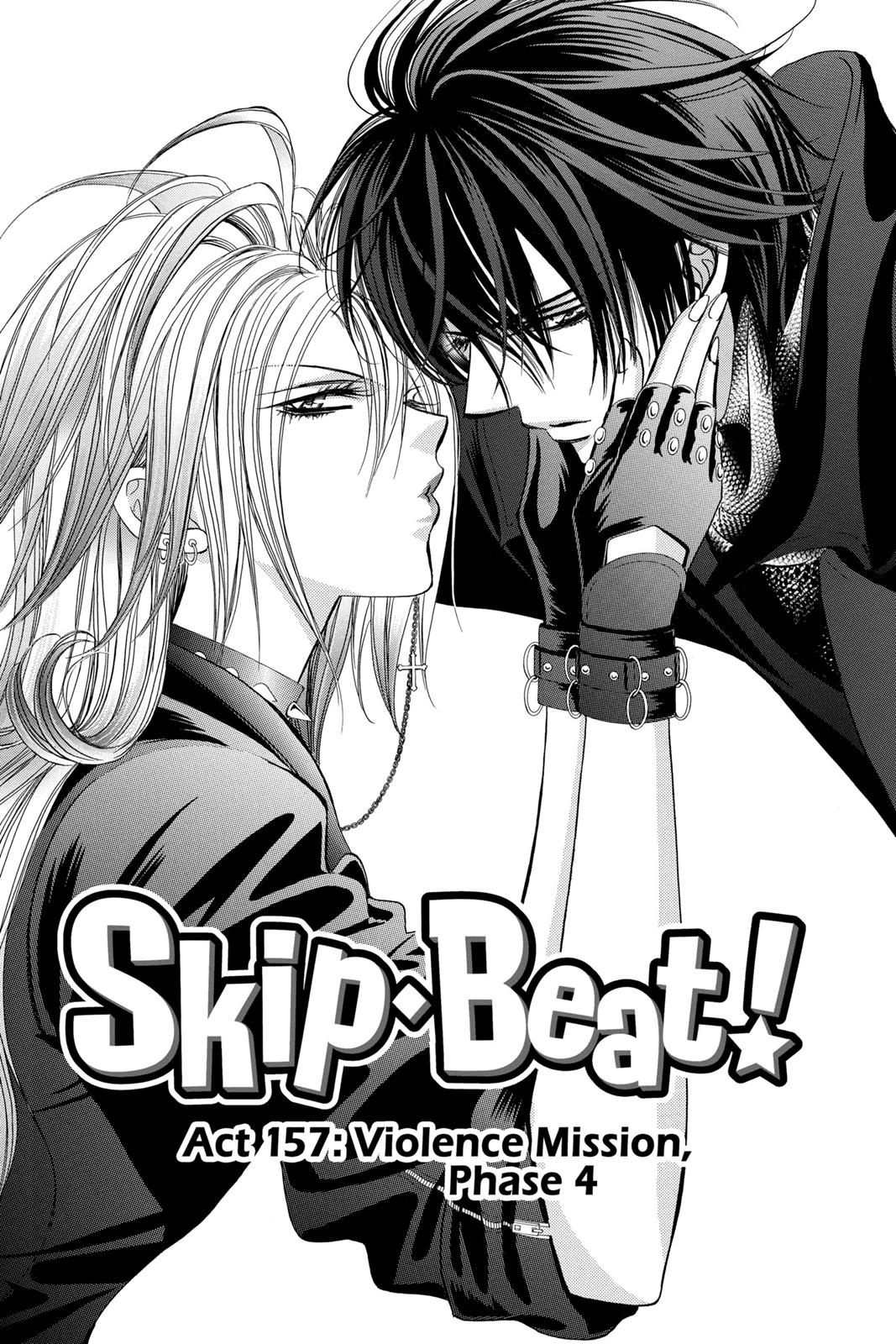 Skip Beat! Act 27 5