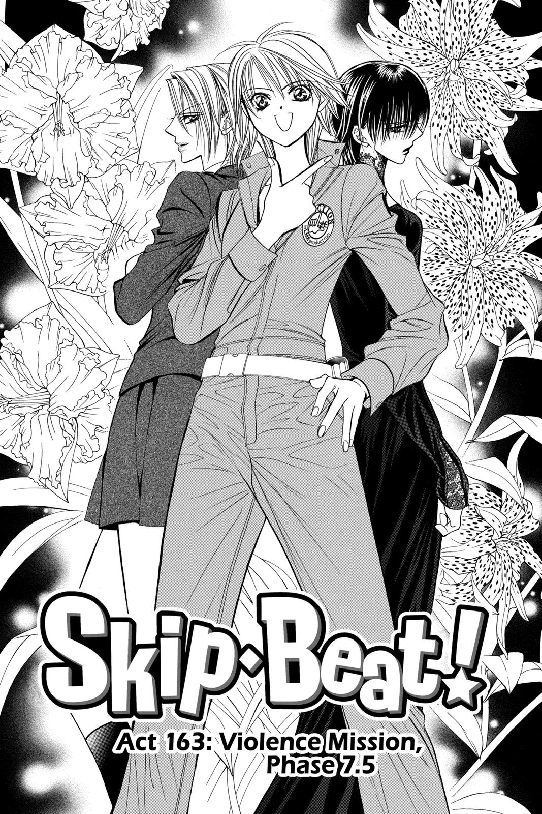 Skip Beat! Act 27 167