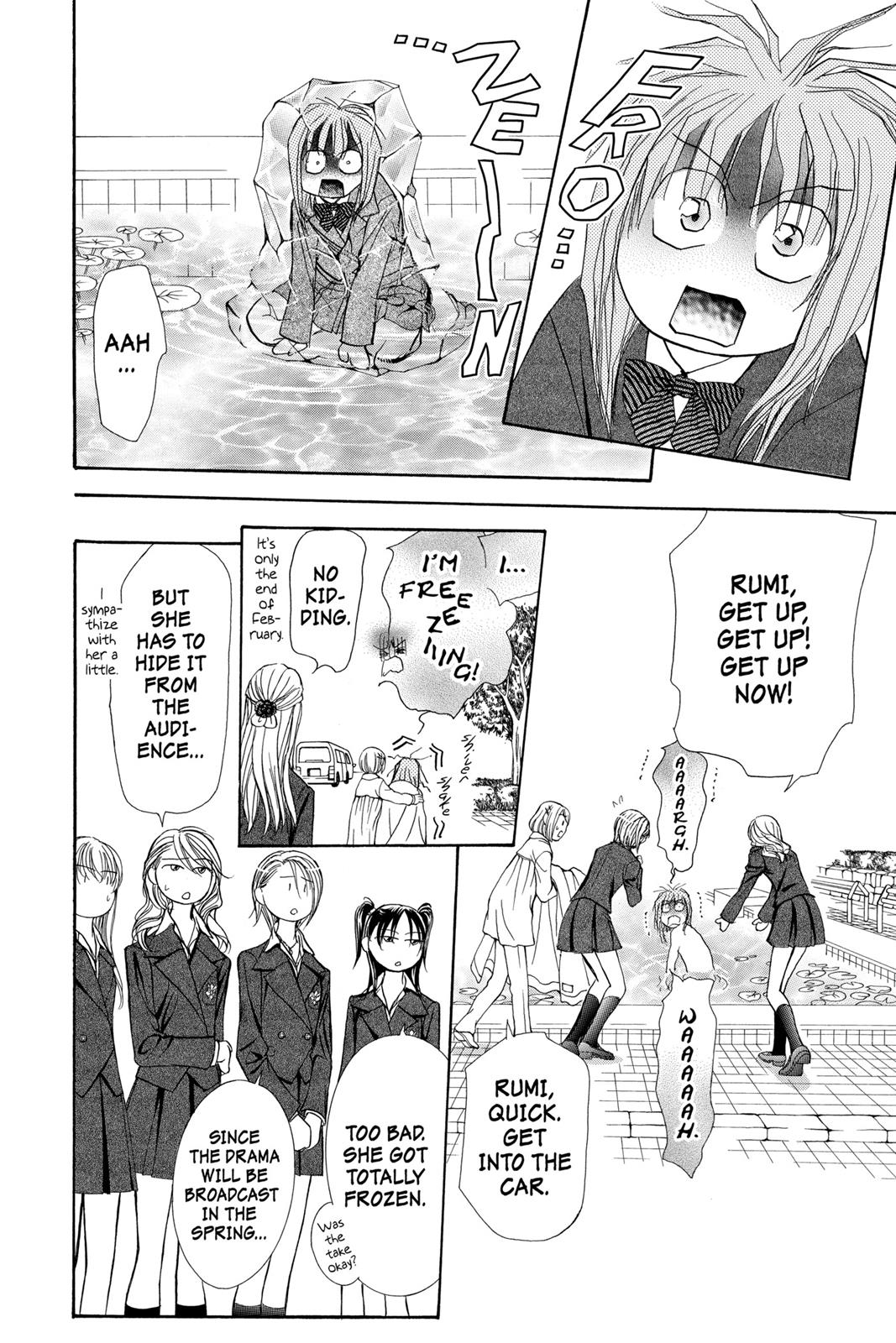 Skip Beat! Act 28 15
