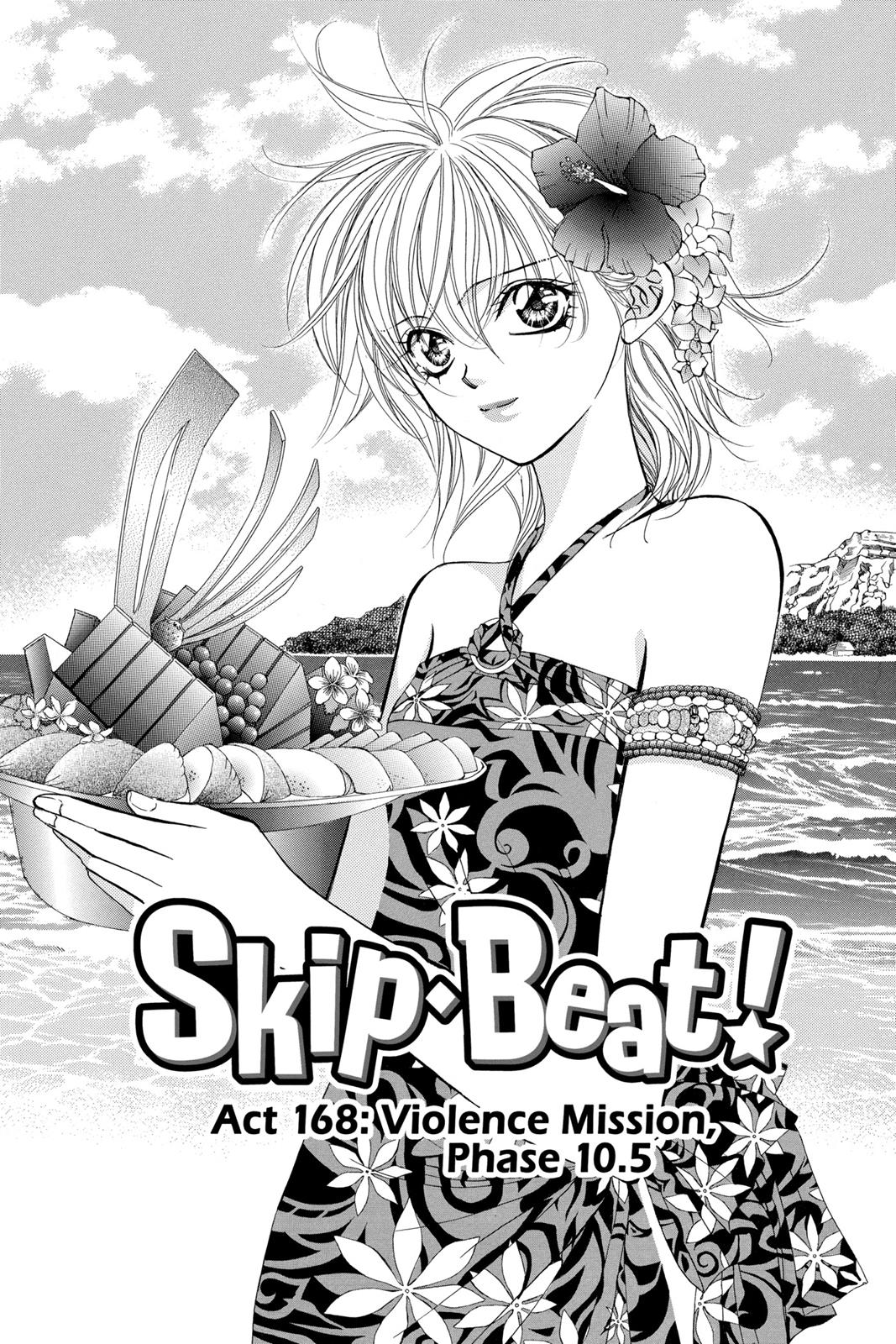 Skip Beat! Act 28 107
