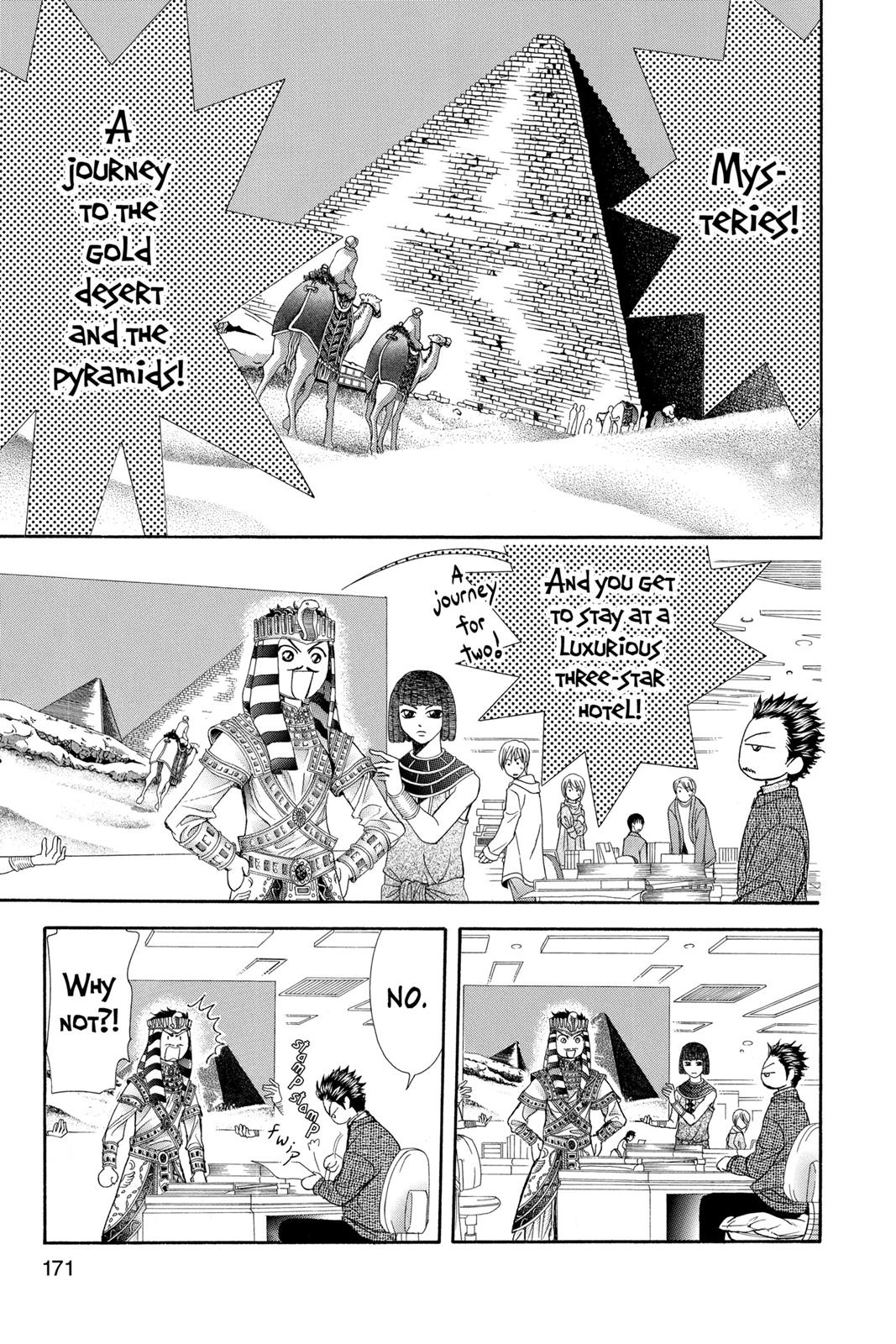 Skip Beat! Act 28 169