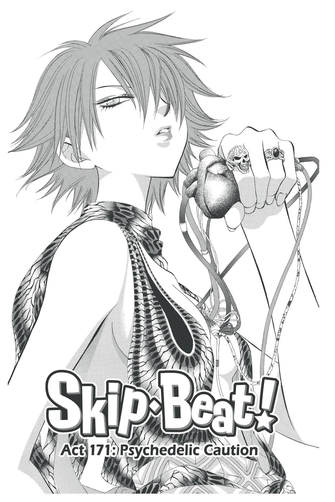 Skip Beat! Act 29 5