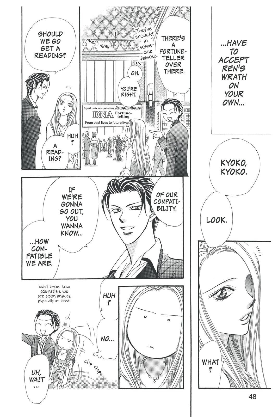 Skip Beat! Act 29 47