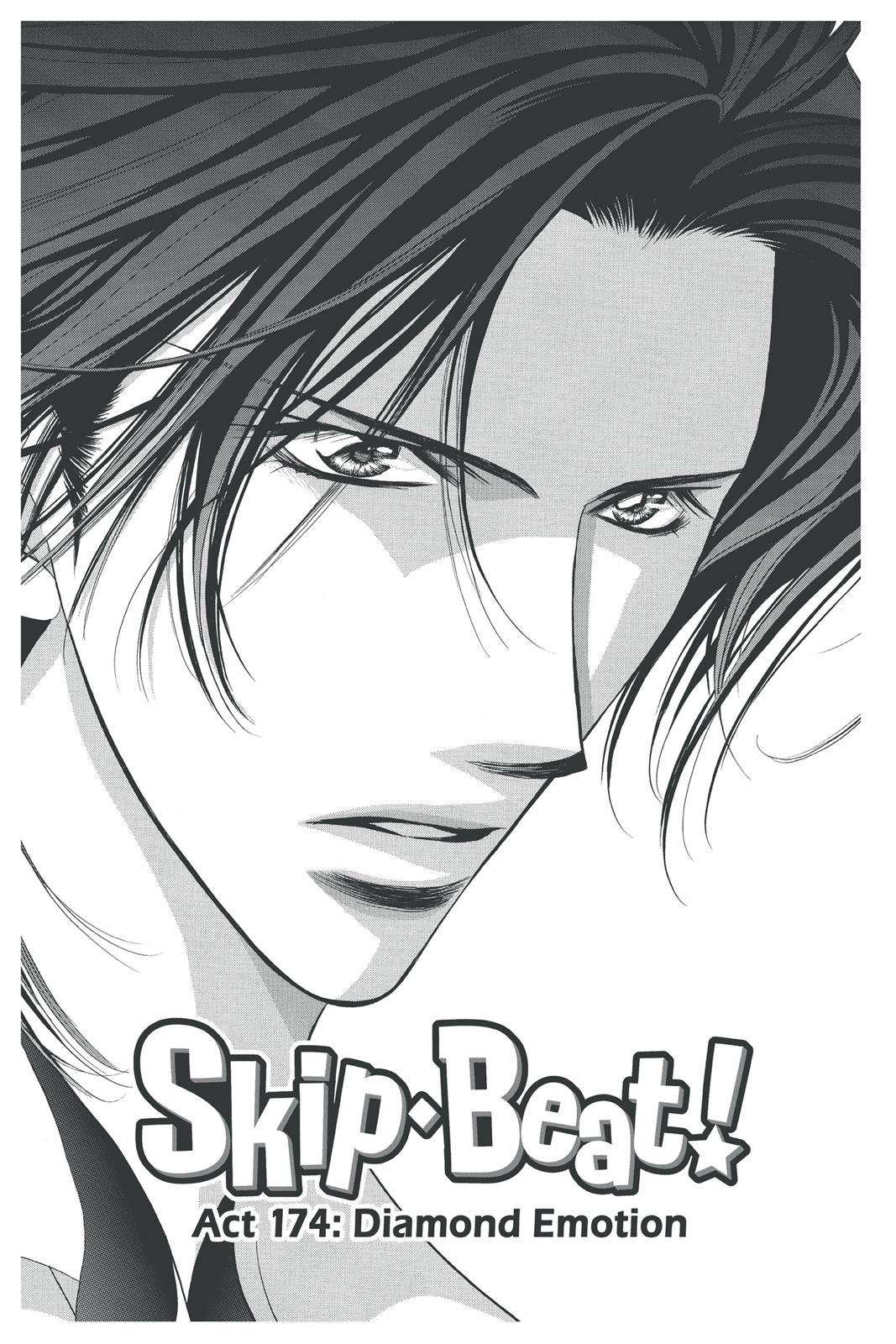 Skip Beat! Act 29 94