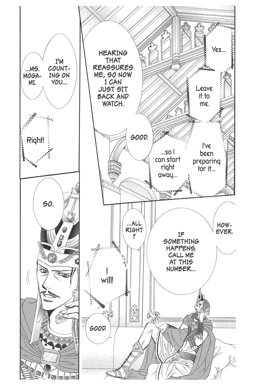 Skip Beat! Act 29 96