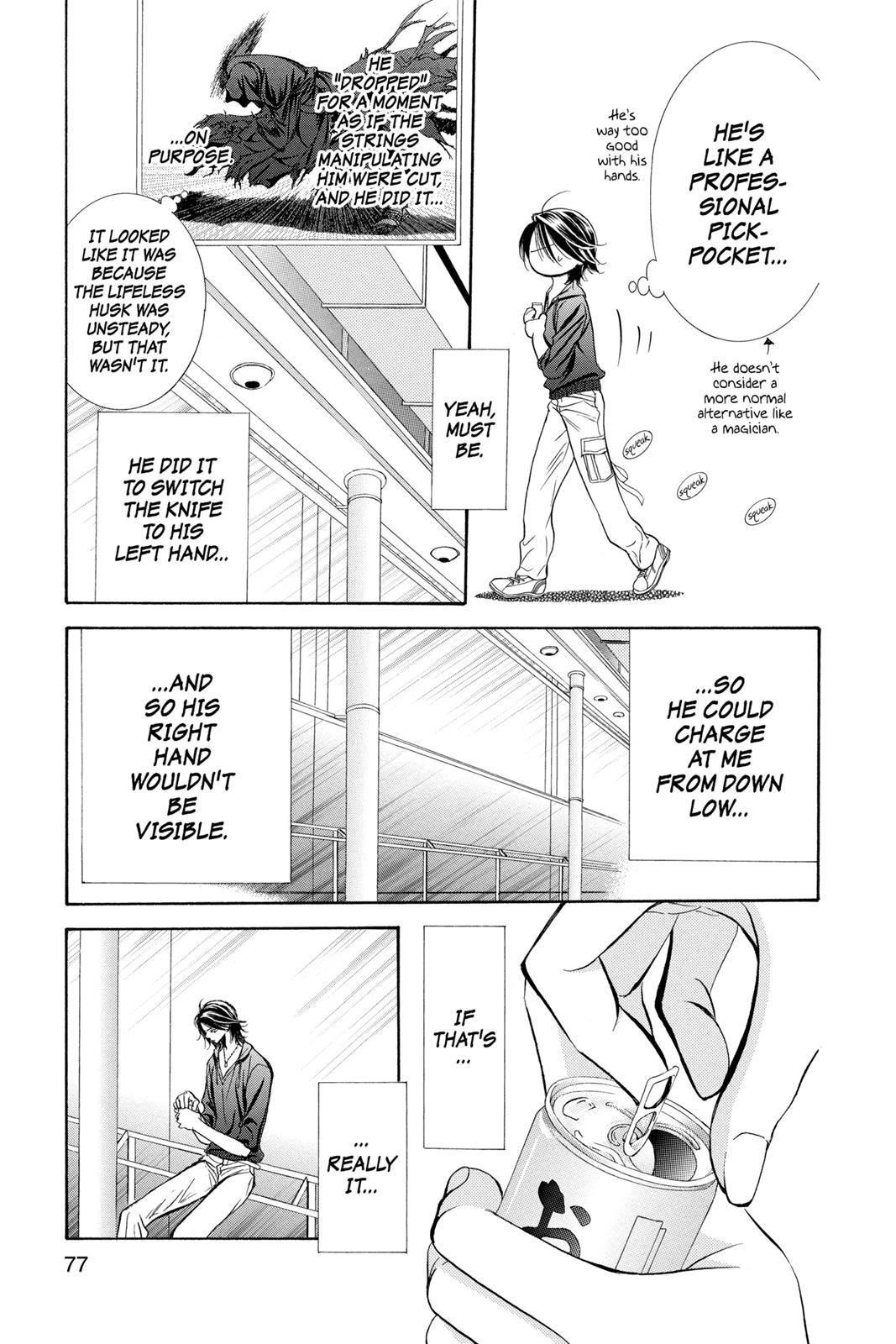 Skip Beat! Act 30 76