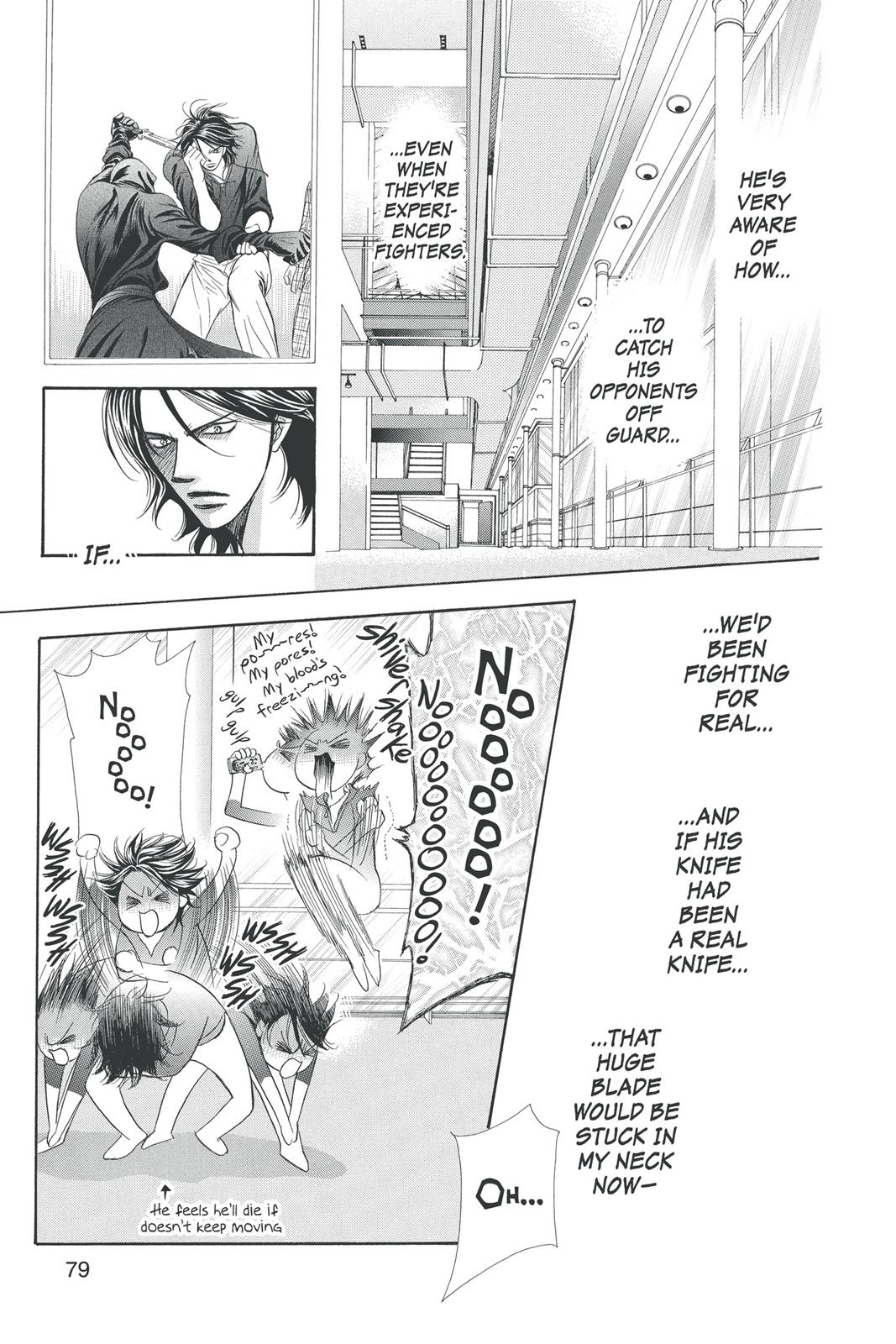 Skip Beat! Act 30 78