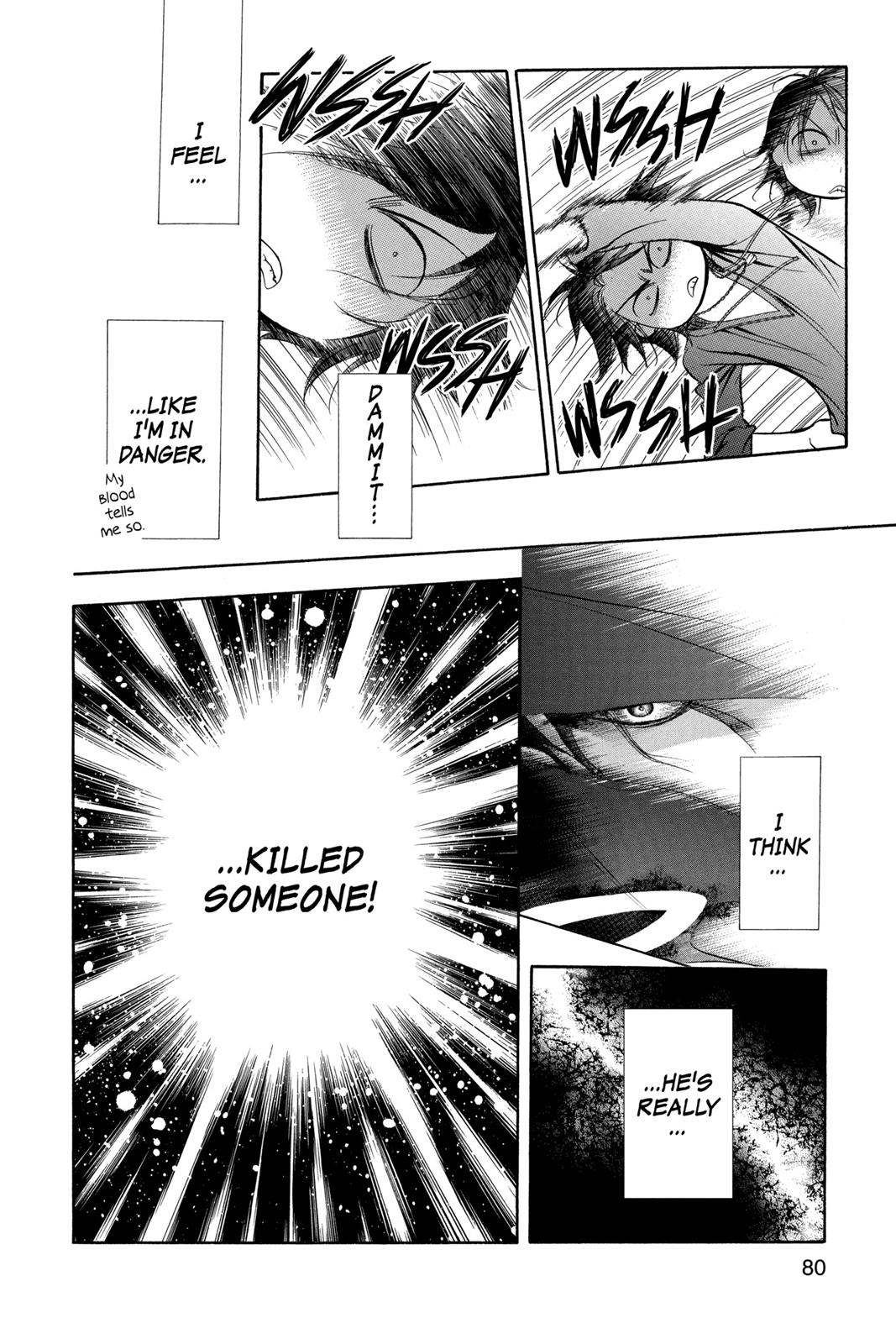 Skip Beat! Act 30 79