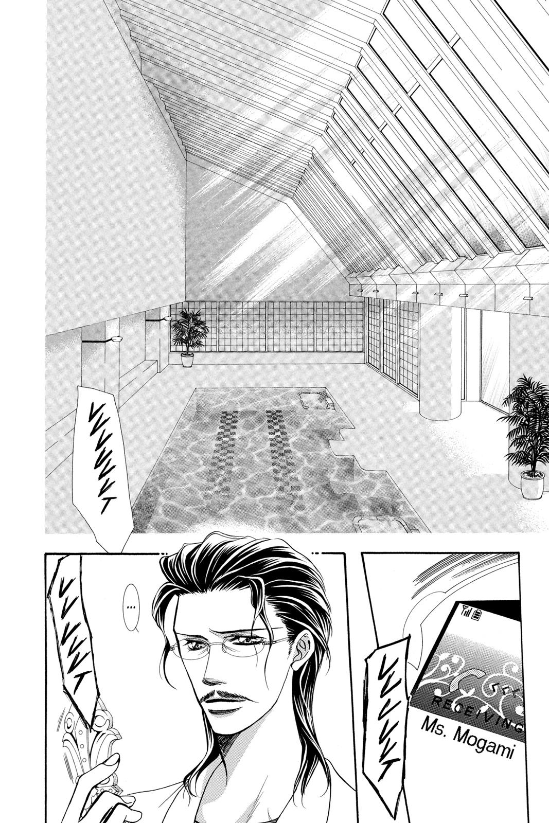 Skip Beat! Act 31 5