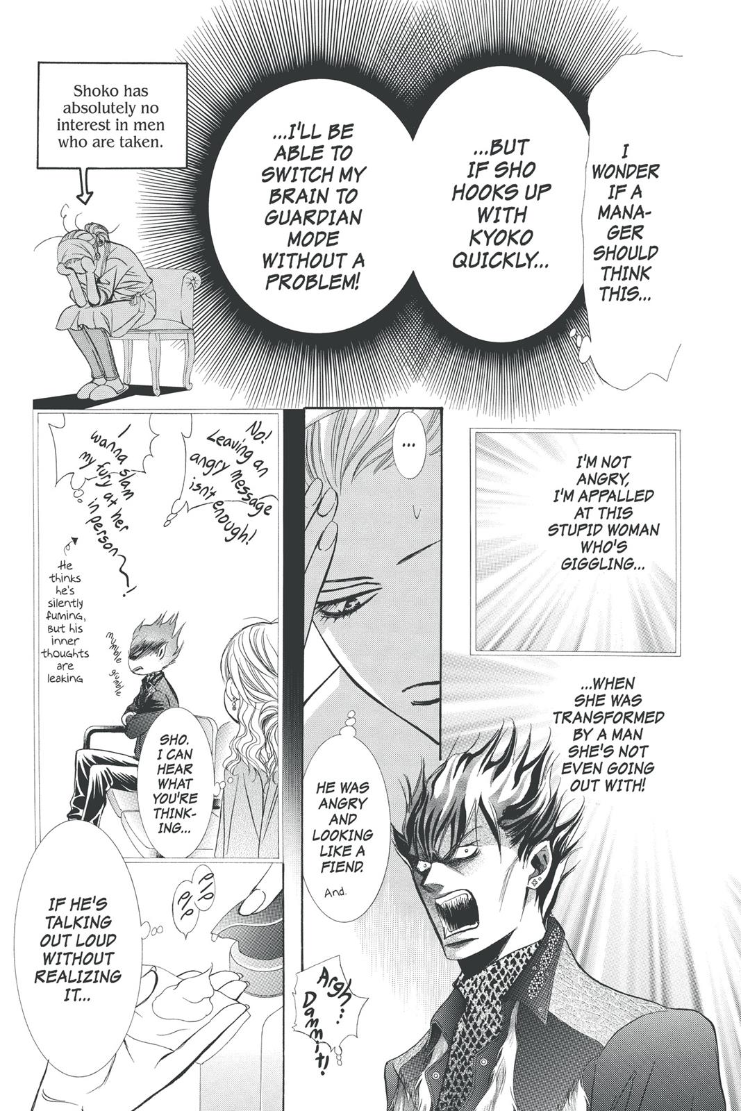 Skip Beat! Act 32 9