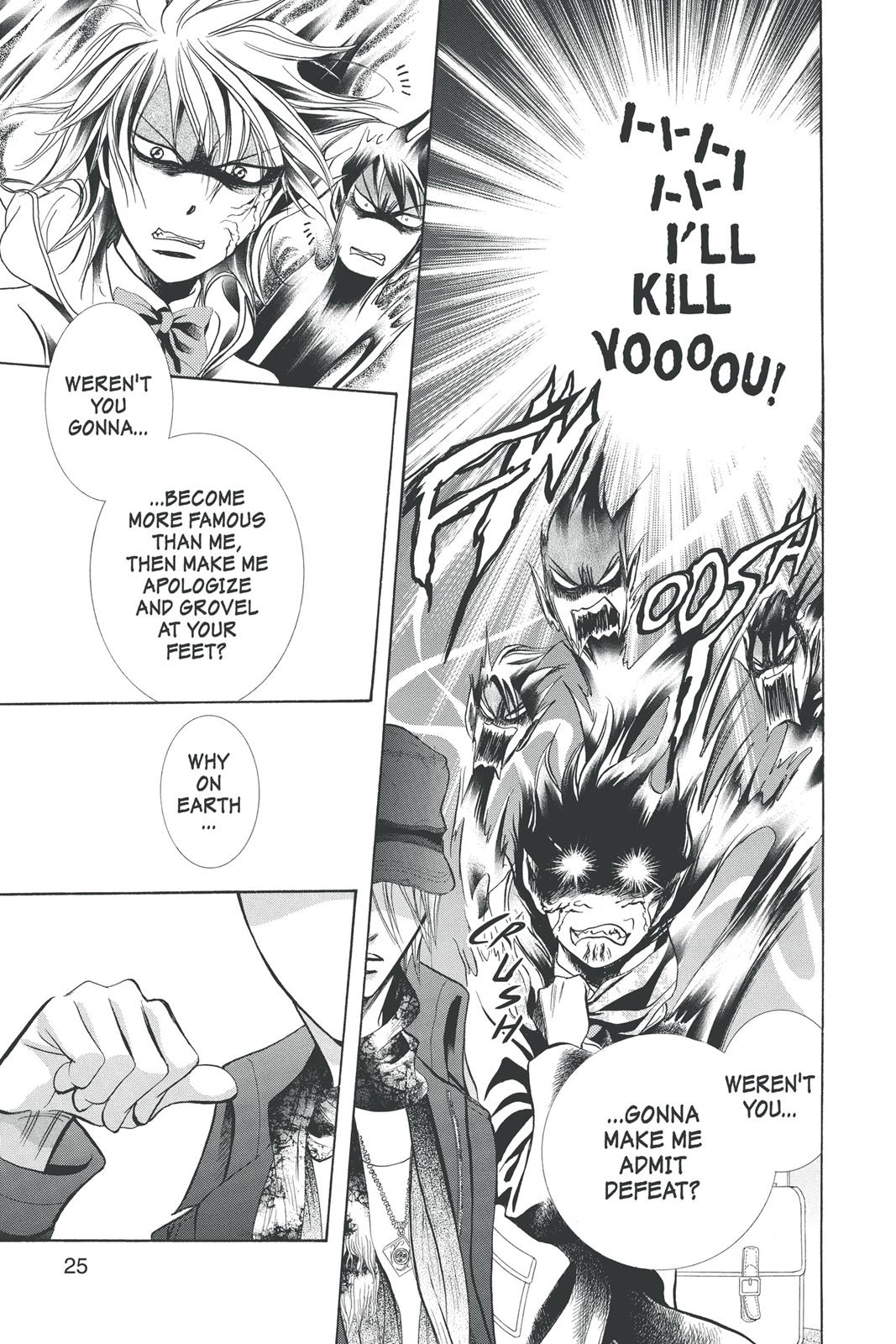 Skip Beat! Act 32 25