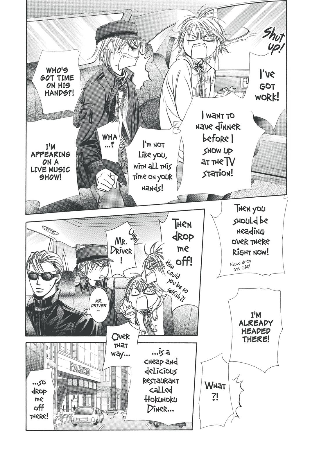 Skip Beat! Act 32 32