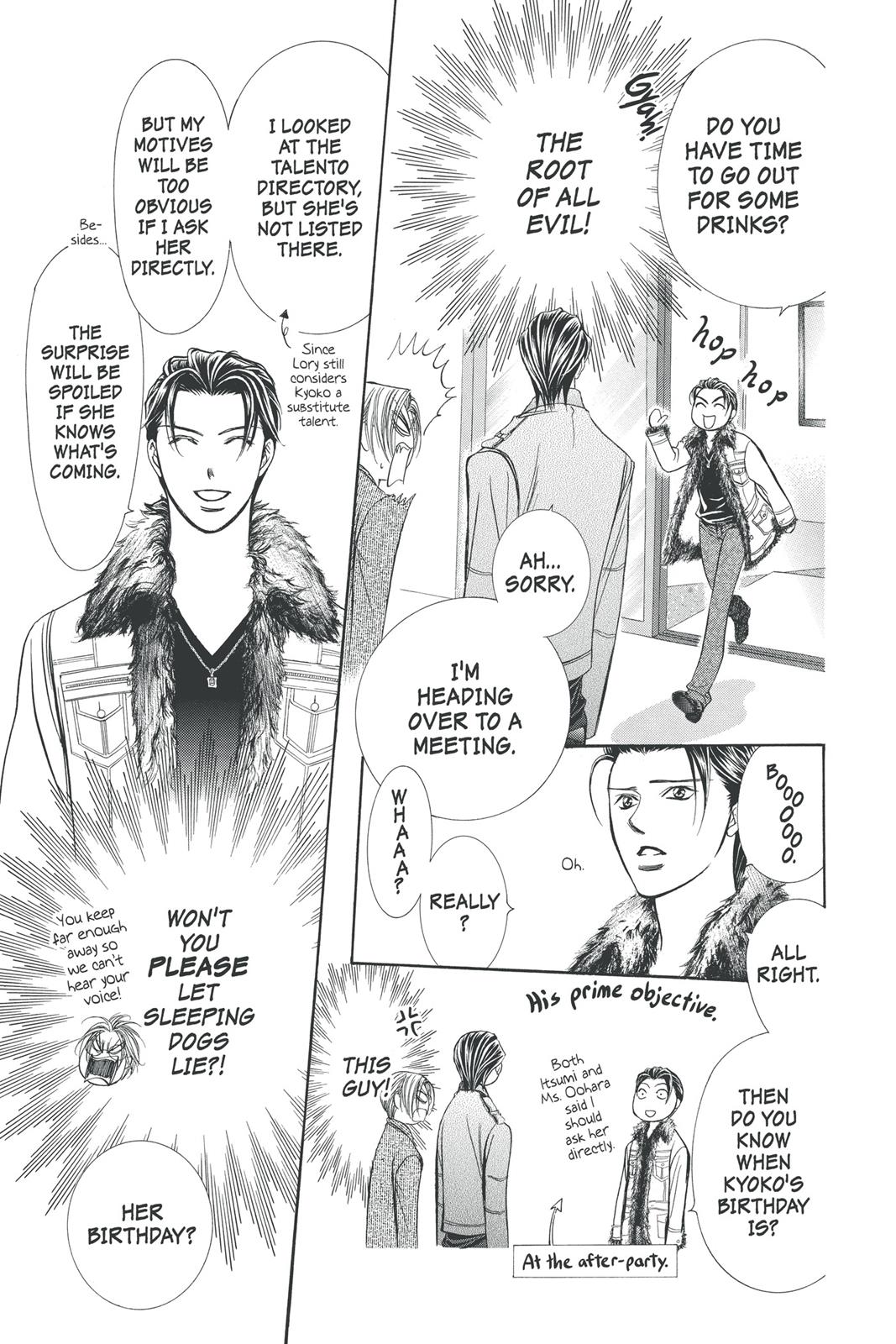 Skip Beat! Act 32 42