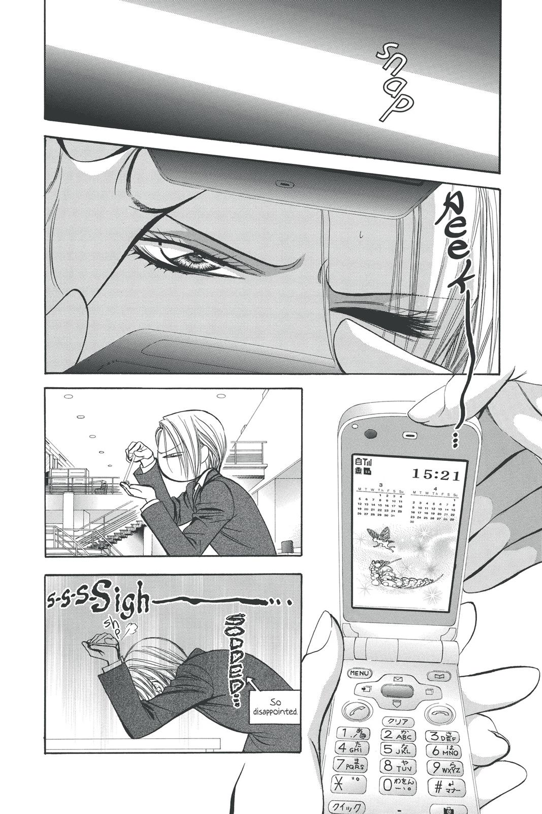 Skip Beat! Act 32 96