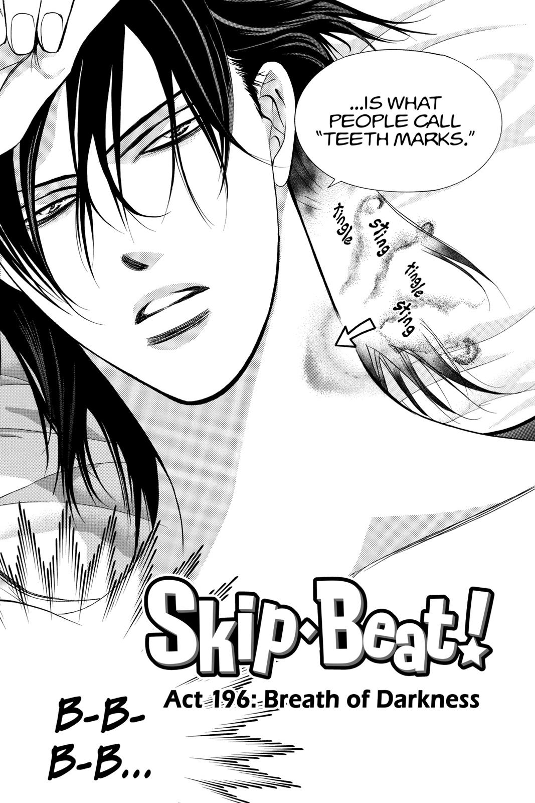 Skip Beat! Act 33 34