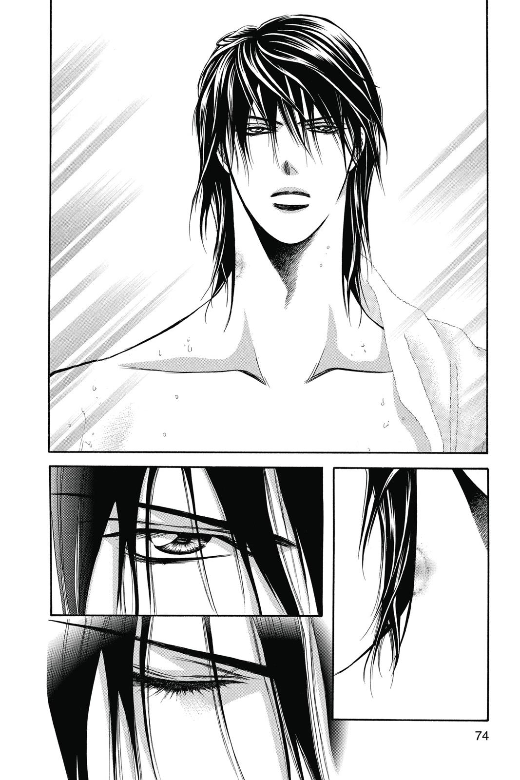Skip Beat! Act 33 73